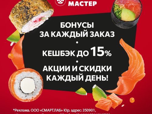 From Home Kitchen to Masterpiece Rolls — How Sushi‑Master.ru Turns Anyone Into a Sushi Creator